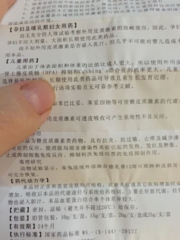 journal_insert_pic_465553544