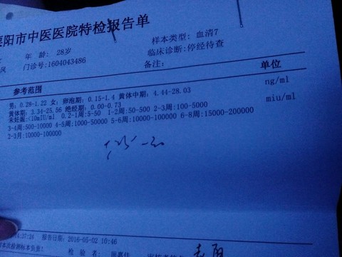 journal_insert_pic_467688128