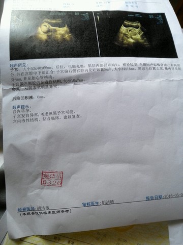 journal_insert_pic_468910489