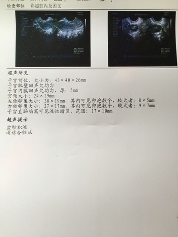 journal_insert_pic_470947375