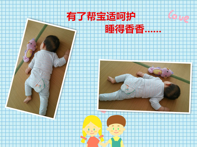 journal_insert_pic_472952033