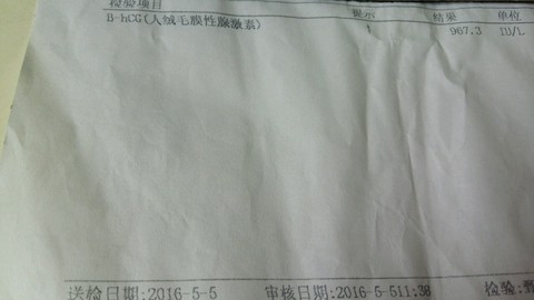 journal_insert_pic_472649157