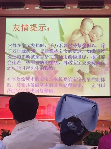 journal_insert_pic_475095463
