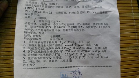 journal_insert_pic_476271912
