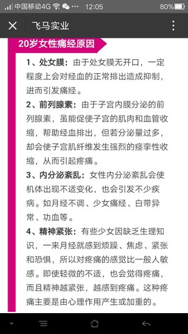 journal_insert_pic_476301349