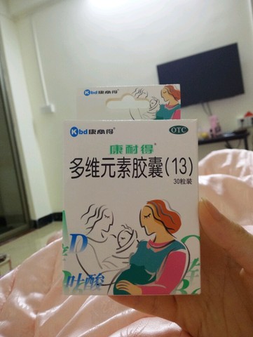 康必得多维元素胶囊(13)