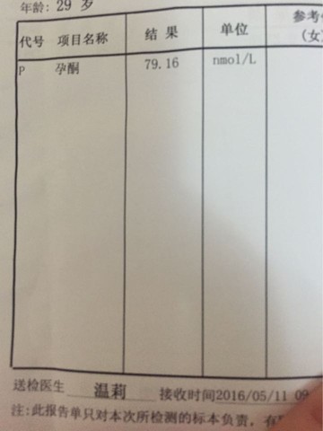 journal_insert_pic_482109885