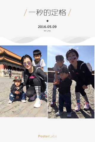 journal_insert_pic_482633808