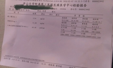 journal_insert_pic_482599864