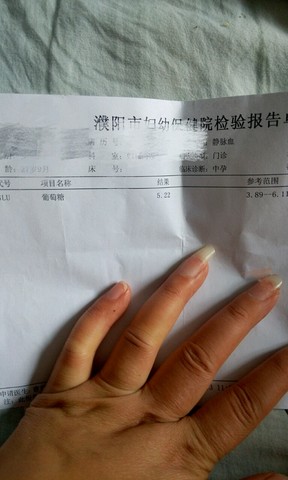 journal_insert_pic_482990532