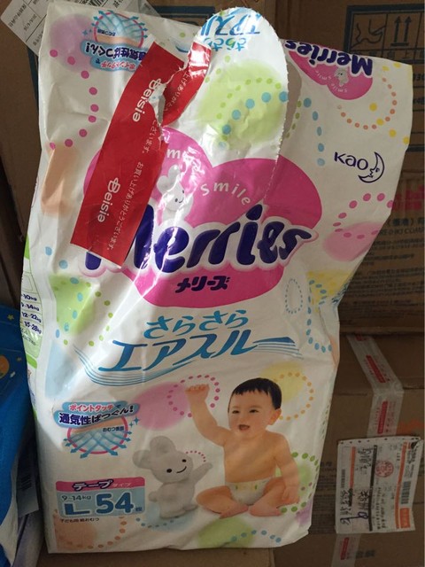 转让半包l花王_花王的纸尿裤,半包,有需要的可以找我_宝宝树