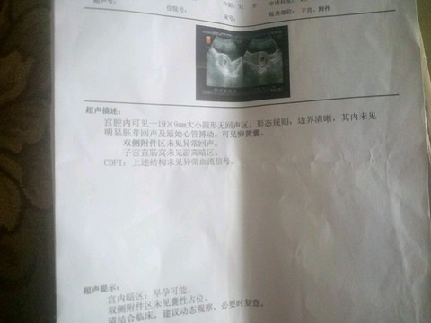 journal_insert_pic_483957276