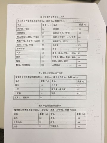 journal_insert_pic_484425289