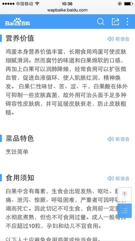 journal_insert_pic_490274400