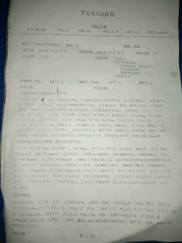 journal_insert_pic_493432504