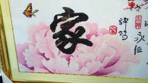 journal_insert_pic_494783164
