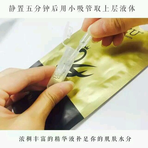 journal_insert_pic_495611203