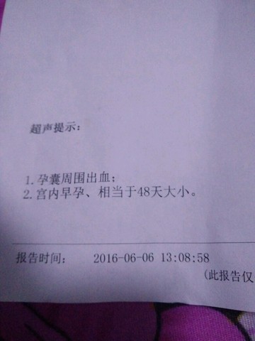journal_insert_pic_499729247