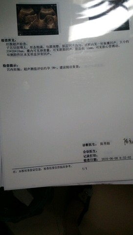 journal_insert_pic_500917997