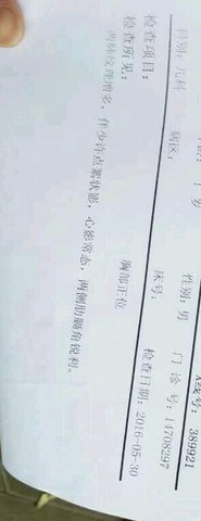 journal_insert_pic_502889723