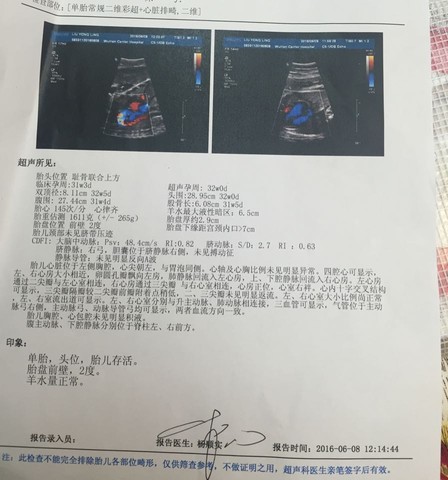 journal_insert_pic_504077453