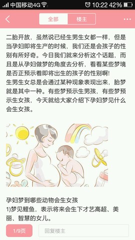 journal_insert_pic_503934075