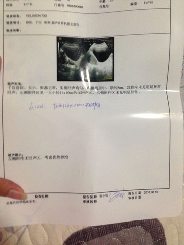 journal_insert_pic_505187924