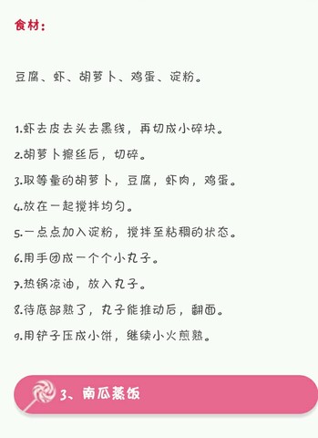 journal_insert_pic_504845895