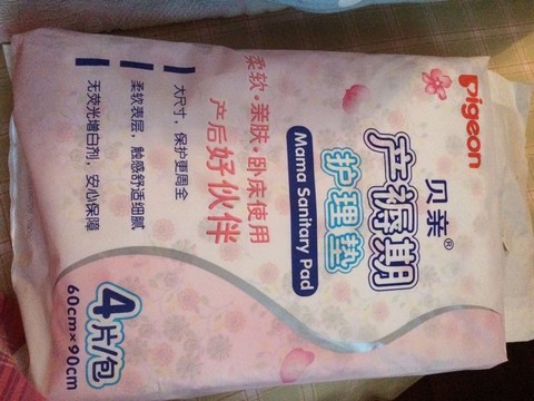 journal_insert_pic_506800513