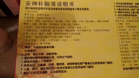 journal_insert_pic_506182557