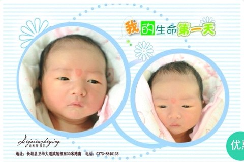 journal_insert_pic_509302263