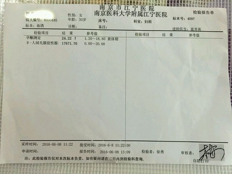 journal_insert_pic_511303948