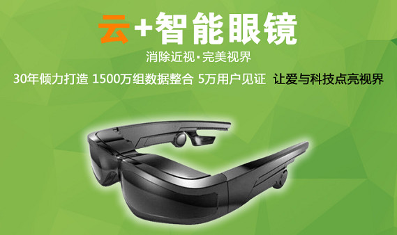 安全有效,适应广大的弱视人群