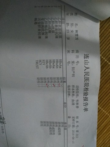 journal_insert_pic_513345980