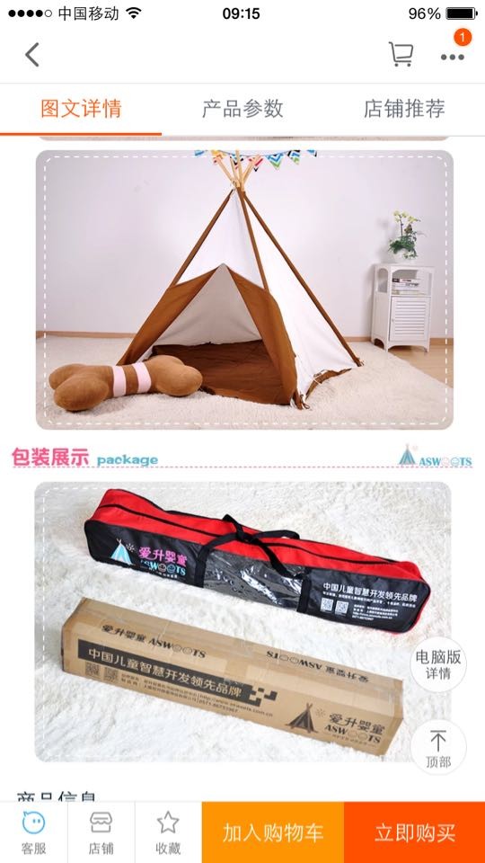 journal_insert_pic_512665861