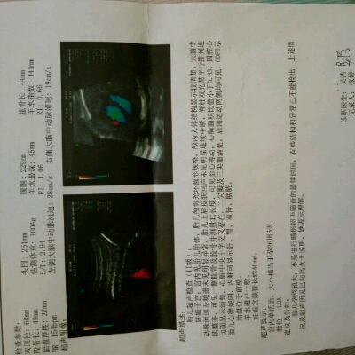 按周期算 孩子是28周5天 去做b超孩子才26周6天就偏小的一周6天 5月25显示22周5天 说明孩子b超显示长了 其他检查各项都正常 这样正常吗 宝宝树