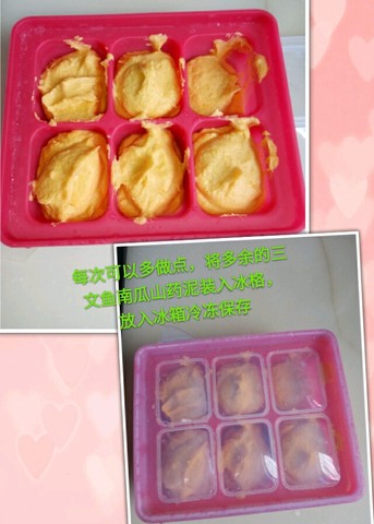 journal_insert_pic_514051303