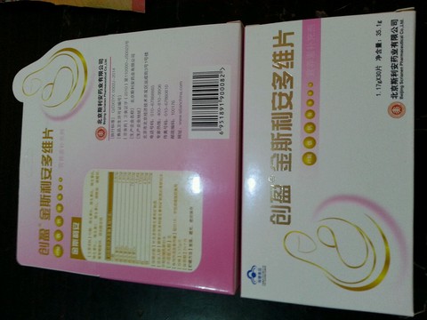 journal_insert_pic_514332546