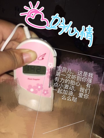 journal_insert_pic_521167850
