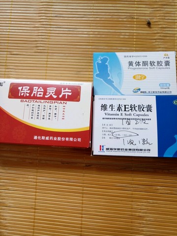 journal_insert_pic_521764249