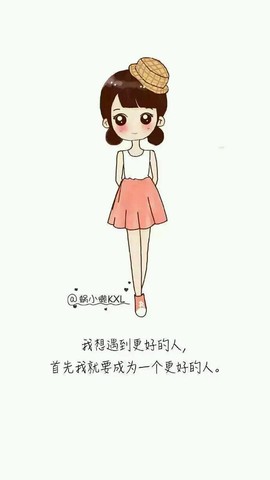 journal_insert_pic_523269195