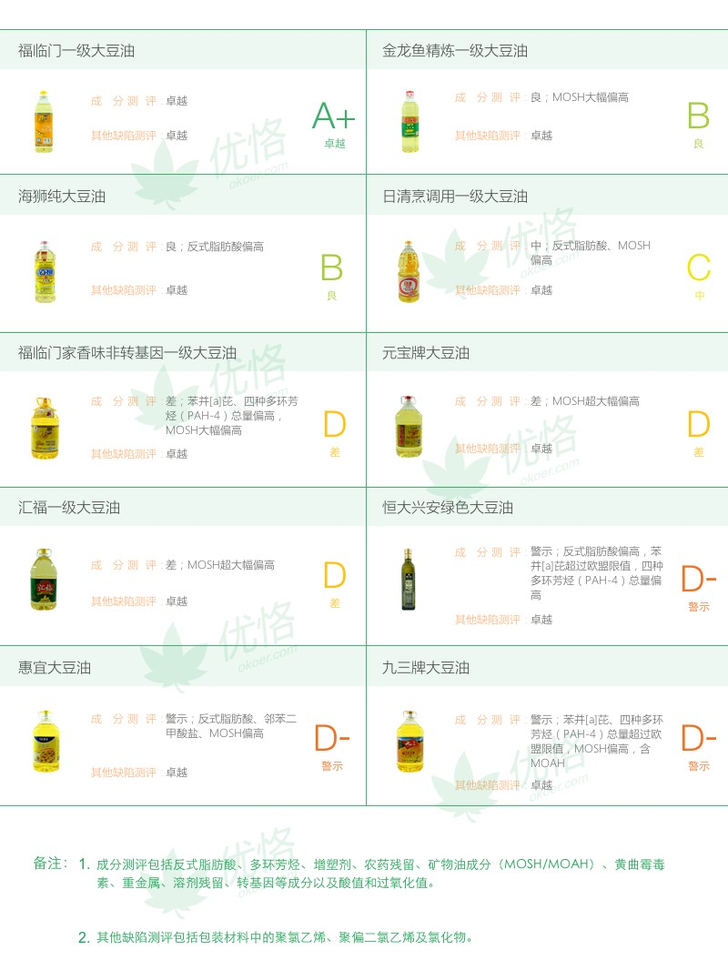 journal_insert_pic_522612218