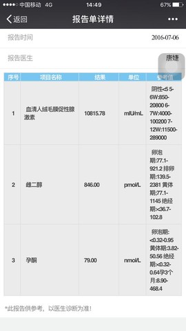 journal_insert_pic_523909613