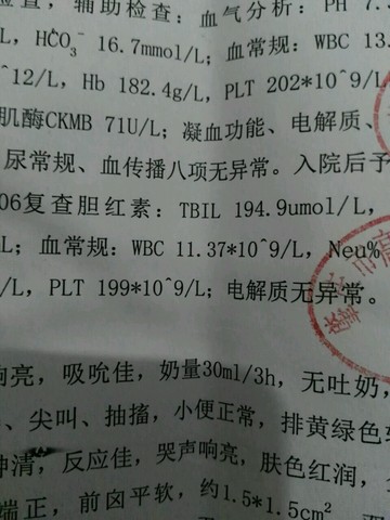 journal_insert_pic_527950044