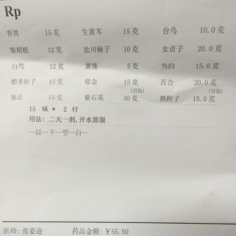 journal_insert_pic_528148786