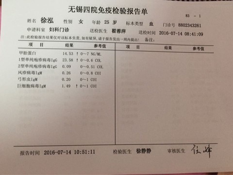 journal_insert_pic_529874830