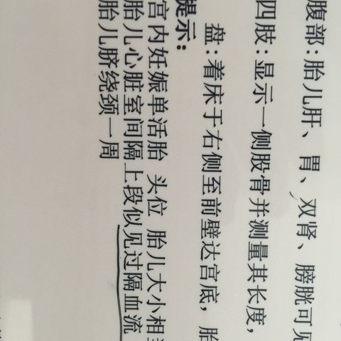 journal_insert_pic_530336388