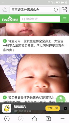 journal_insert_pic_534816192