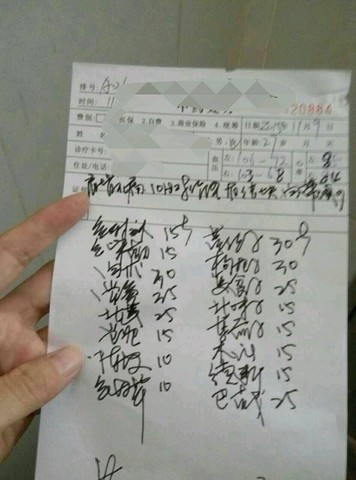 journal_insert_pic_535090143