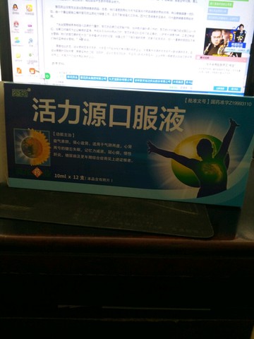 journal_insert_pic_535972651